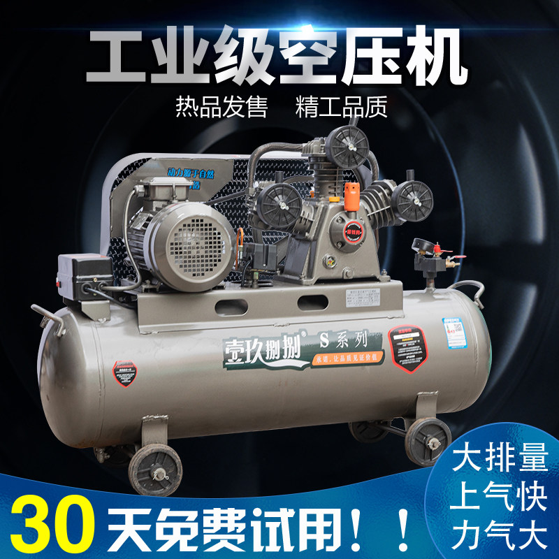 空压机皮带机高压空气压缩机冲气泵工业级3kw活塞打气泵壹玖捌捌