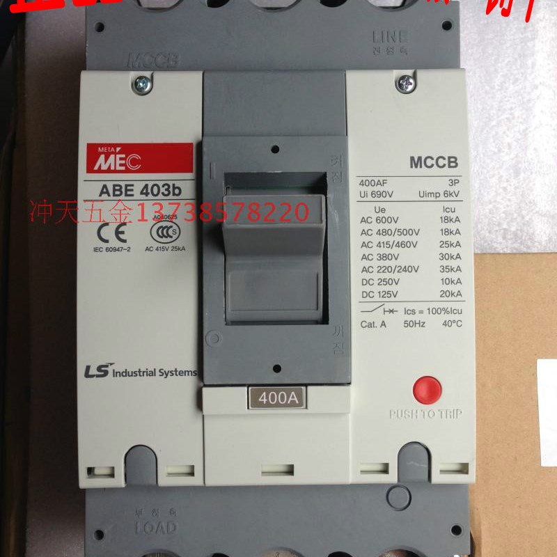正宗LG/LS/MEC乐星产电 ABE403b 400A3P三相空气开关塑壳断路器