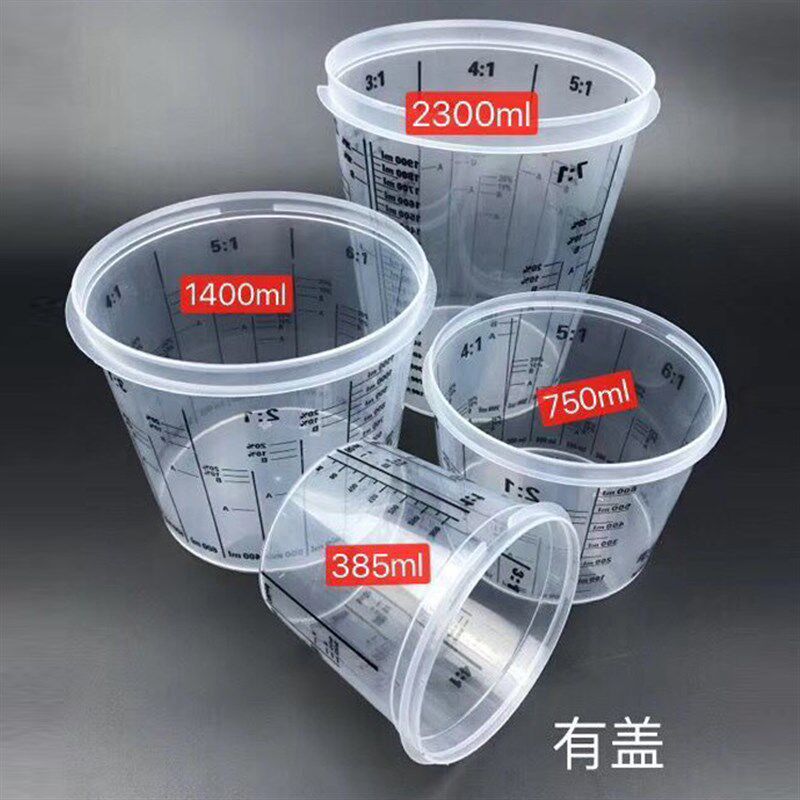 大美光速透明汽车油漆调漆杯 工业专用带刻度涂料容器塑料杯子
