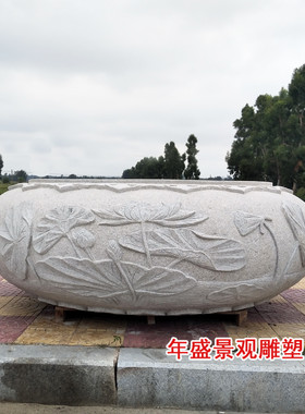 仿古雕刻石头鱼缸　园林古建芝麻白大花盆石雕老物件雕花水缸