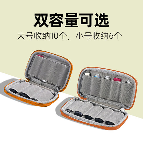 包魔迷你U盘保护套便携收纳