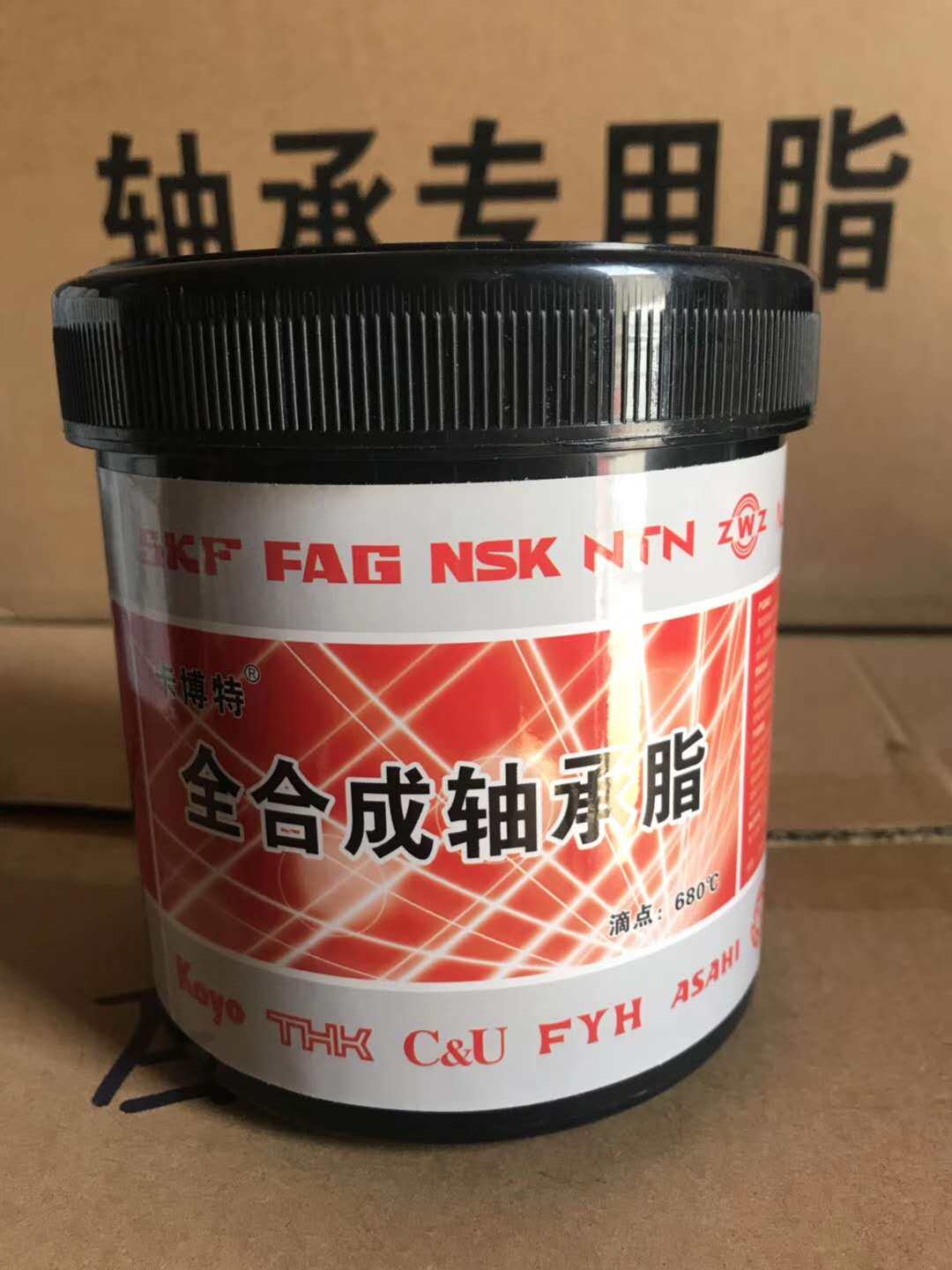 卡博特长城润滑油脂 耐高温600度 黄油车用机械轴承防锈油齿轮油