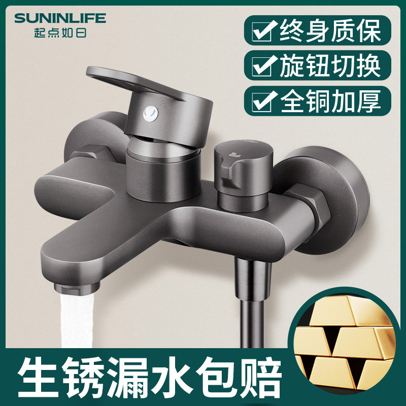 全铜混水阀淋浴冷热水龙头花洒喷头沐浴套装浴室浴缸混合开关三联