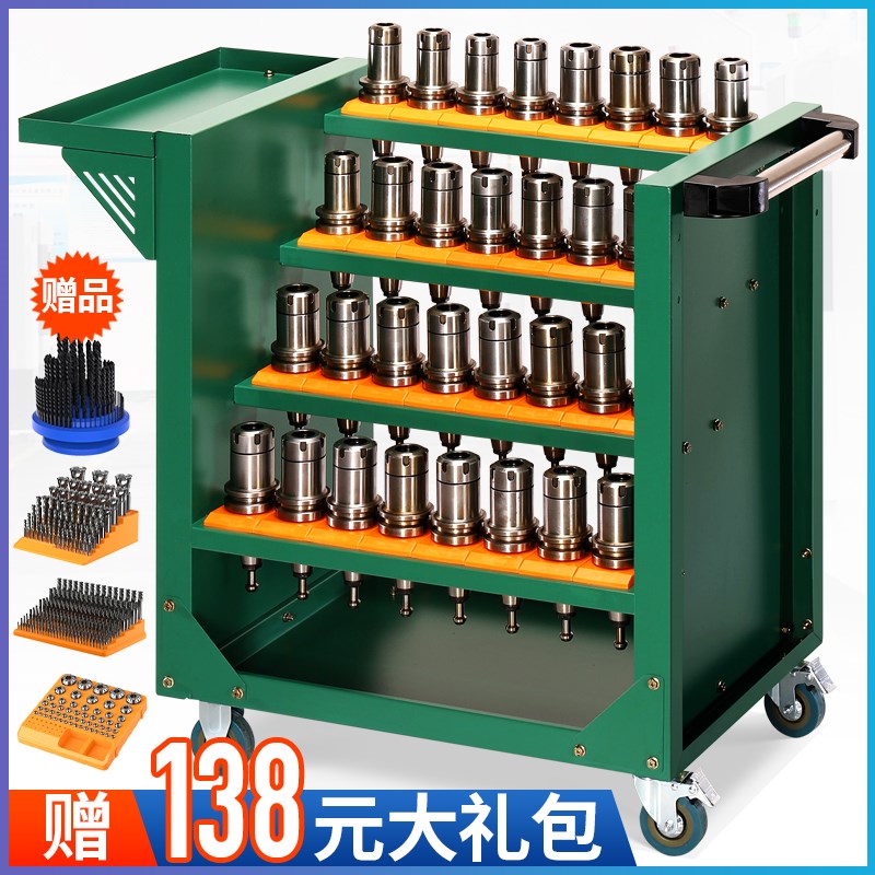 CNC加工中心刀具车BT40刀柄车hsk工具车BT30多层小推车阶梯刀具架