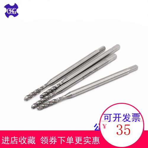 进口OSG加长螺旋丝攻M2M2.5M3M3.5M4M5M6M7M8细牙加长加大6G丝锥