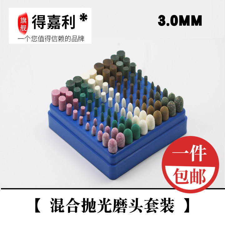 包邮牛皮羊毛海绵芝麻火石仔磨头混合套餐玉石蜜蜡打磨抛光套装