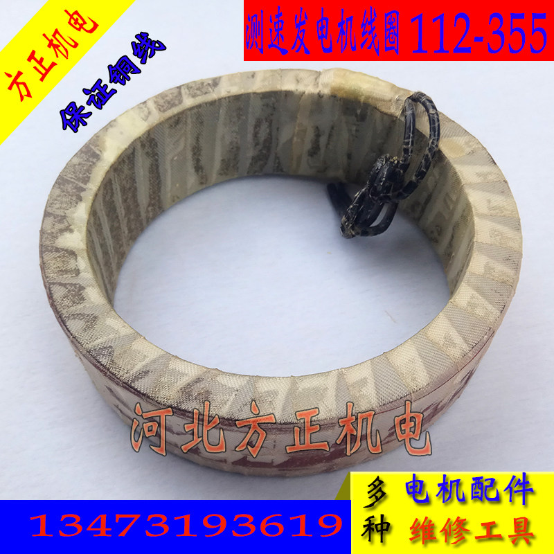 YCT调速励磁线圈 112 132 160 180 200 接线盒端盖 风帽电机配件
