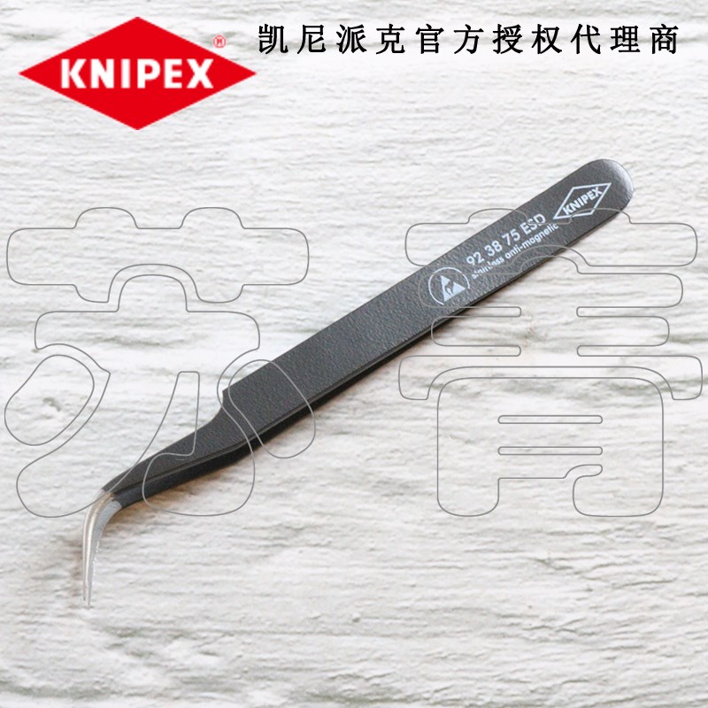 德国原装进口凯尼派克KNIPEX 防静电精密弯头镊子923875ESD