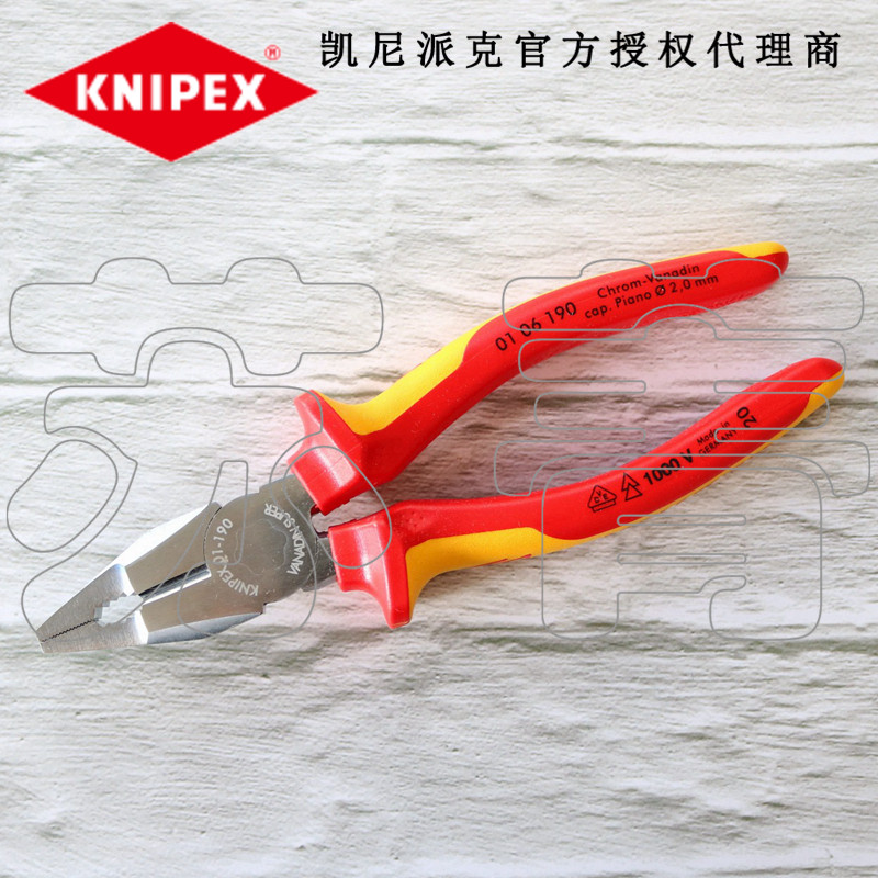 德国原装进口凯尼派克KNIPEX电工绝缘镀铬钢丝钳0106190 0106160