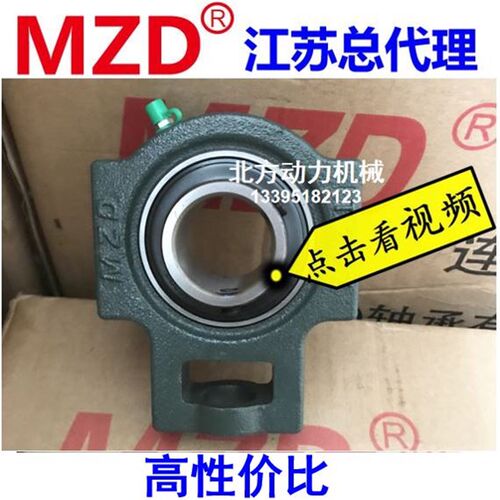 MZD厦门奥新轴承带座UCT211 T212 T213 T214 T215 T216 T217 T218