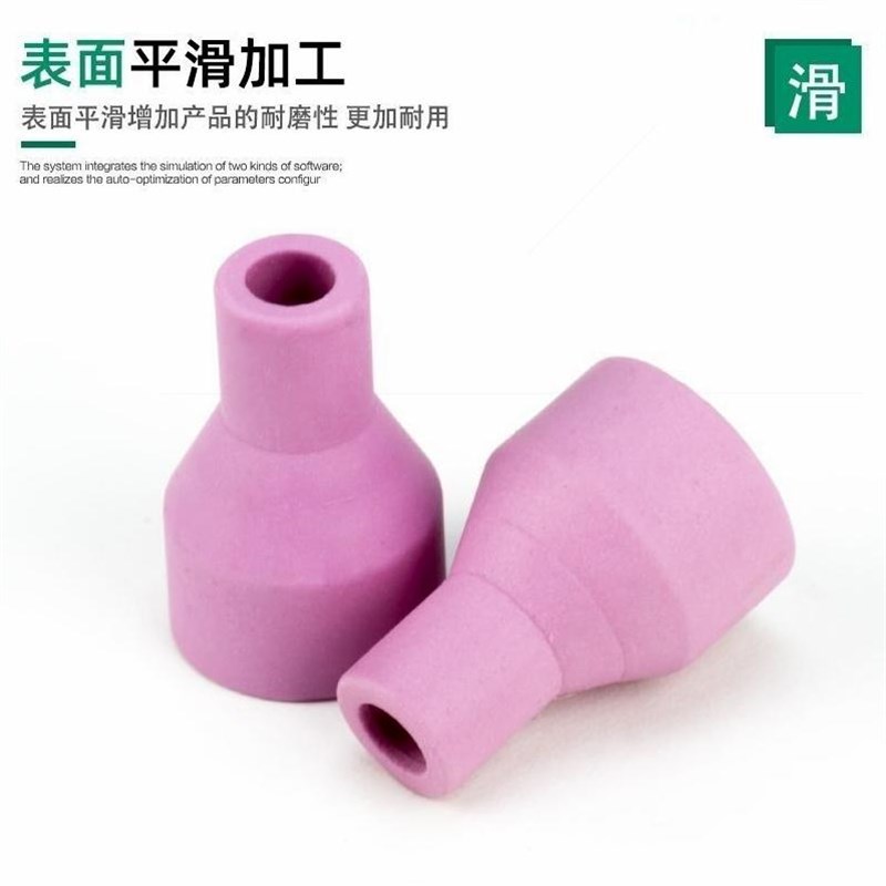 德国进口氩弧焊焊瓷瓷嘴150焊枪配件枪瓷大全陶瓷焊嘴瓷咀耐高温