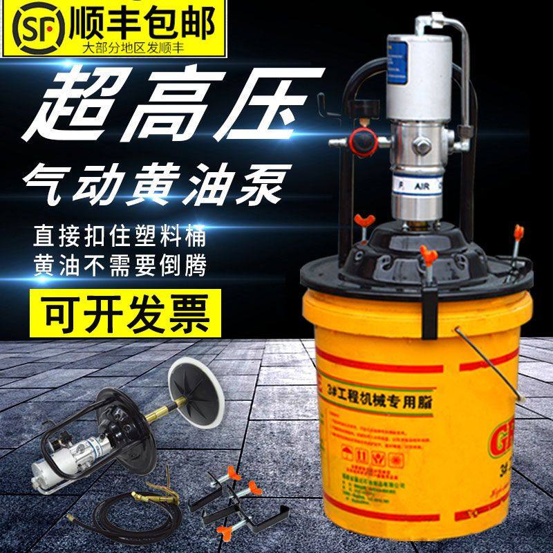 黄油机气动高压注油器小型黄油泵全自动打黄油神器气动黄油枪