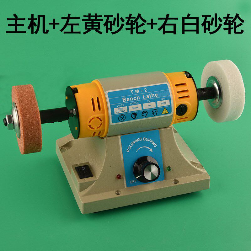 台式打磨机沙轮机台玉石专用切割机微型抛光机玉雕工具多功能纤维