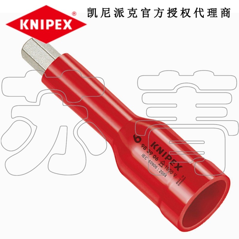 德国原装凯尼派克 KNIPEX 3/8绝缘六角套筒起子头983905 983906