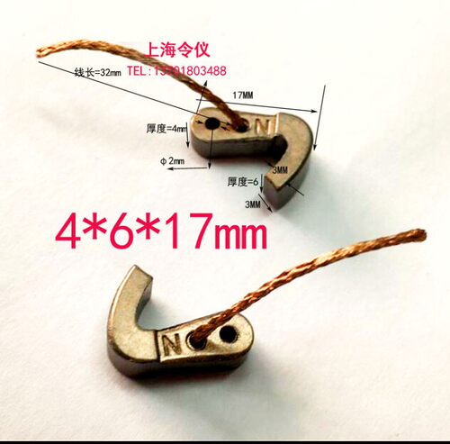 FROMM马达碳刷 打包机碳刷 P327钩式直流电机碳刷 MAXON DD160