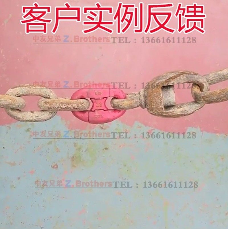 锚链连接环扣船用肯特式卸扣连接扣铁链条可拆卸式锁扣接圈链接圈