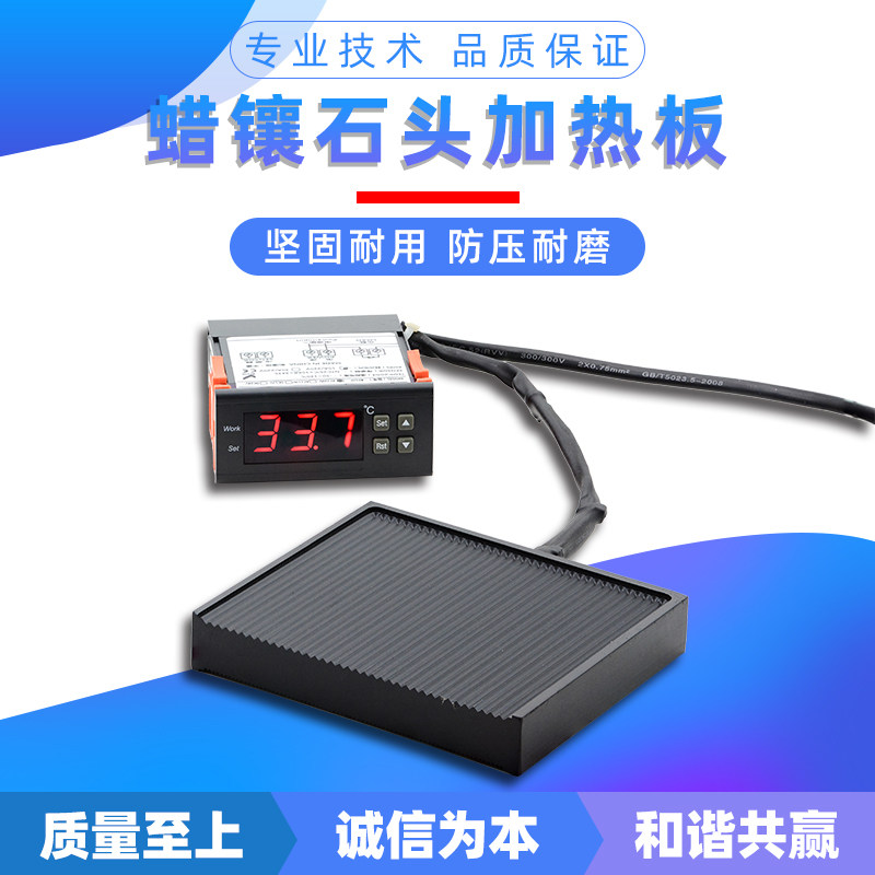 蜡镶加热板宝石钻石加热板恒温控制加热器烤热板珠宝首饰加工工具