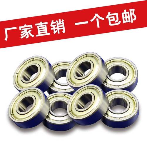 微型深沟球小轴承内径3MM 623Z 624ZZ 625Z 626Z 627Z 628Z 629ZZ