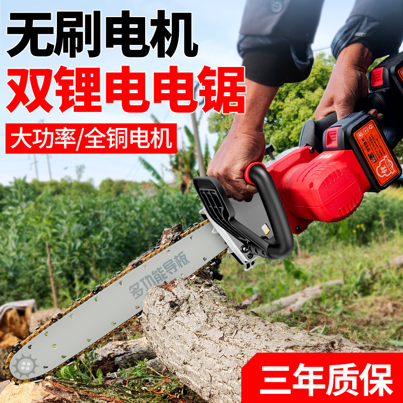 电锯伐木锯家用大功率户外手提电锯木工多功能链条锯免加油电动锯