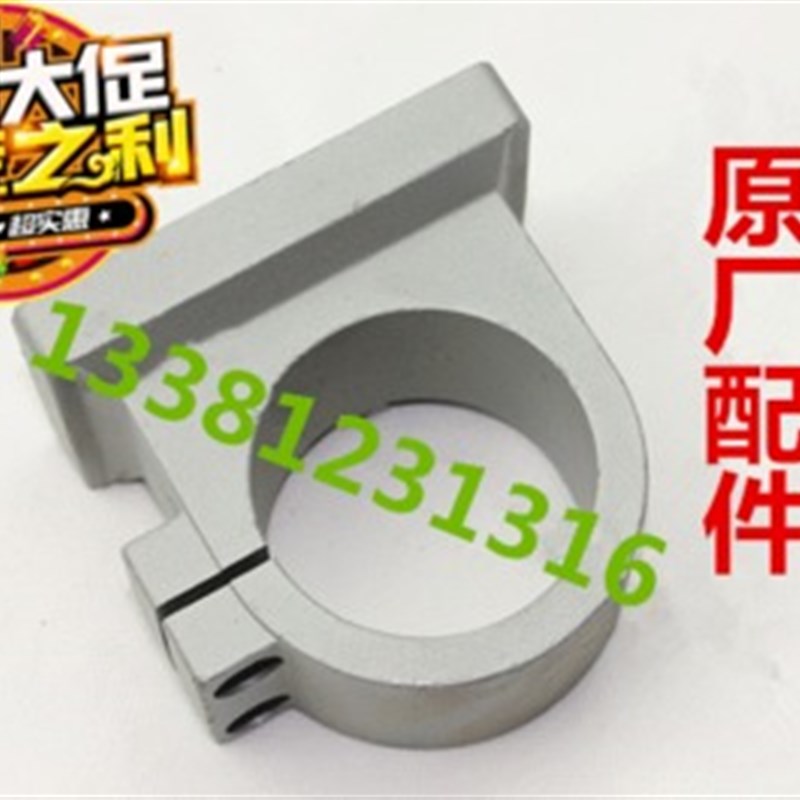 双高新款水钻机大功率钻孔机保证原厂配件170C两用圆铝支架抱箍