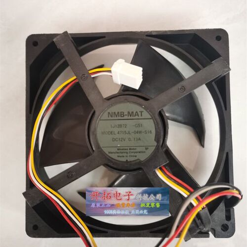 适用冰箱散热风扇4715JL-04W-S16 DC12V 12539JH-13K-AU冷藏冷冻