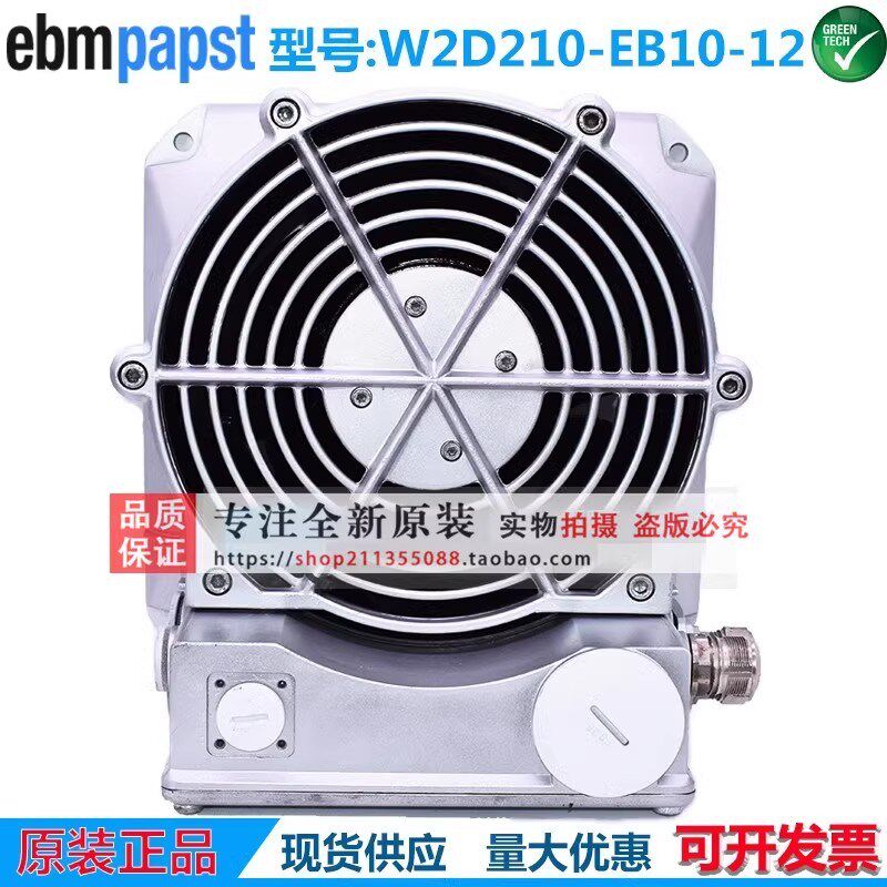德国原装进口 W2D210-EB10-12 400V 1PH7主轴伺服电机散热风扇