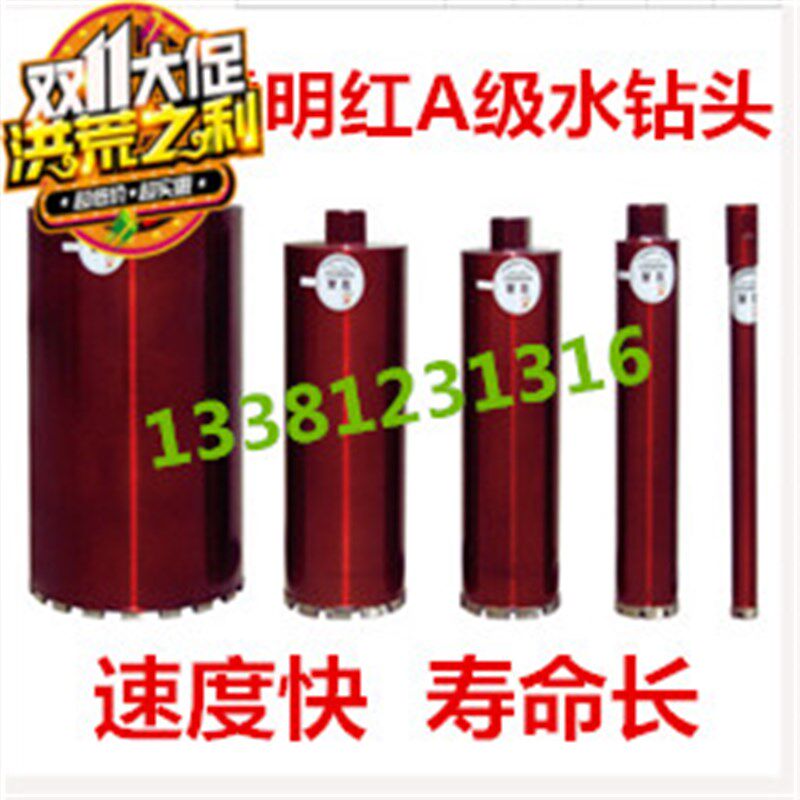 包邮双高接杆玻璃钻花水金刚石薄壁工程钻头空调开孔器整体不掉齿
