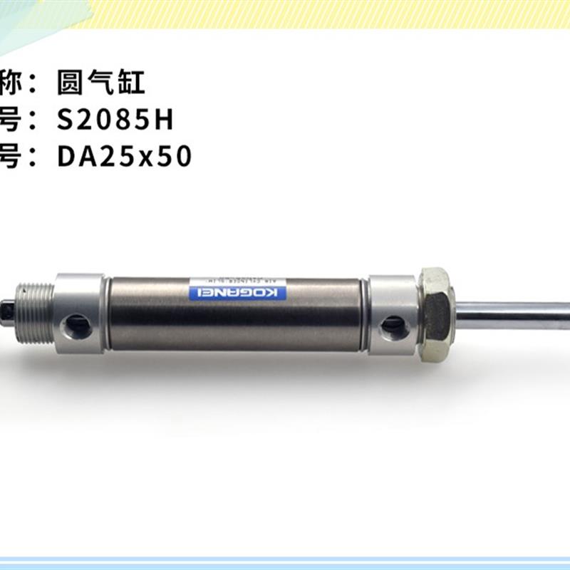 FUJI富士贴片机配件 CP6 CP642 CP643 圆气缸 DAD25x50  S2085H