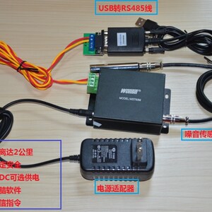 万胜通噪音计噪音检测仪噪声仪声音大小测量dB检测WST60M