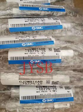 SMC全新原装CJ2WB16AB-T0775-15 贴片机CM202头部气缸