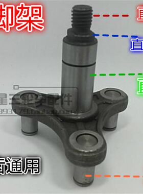 电动三轮车中置电机齿轮三脚架 22齿30齿轮固定支架尤奈特齿轮