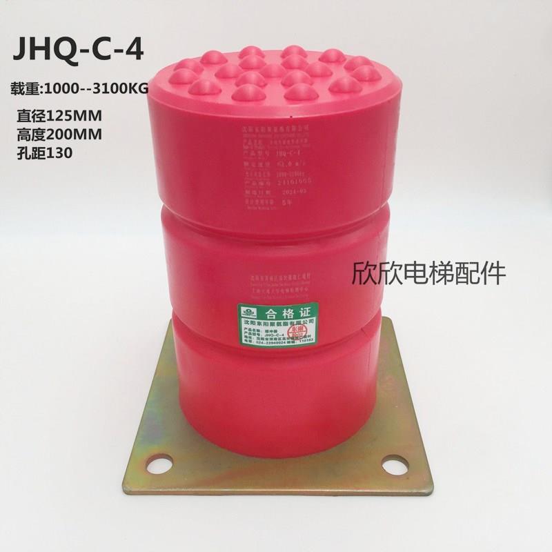 电梯JHQ-C-4缓冲器/东阳聚氨酯缓冲器/高200*外径125*孔距130mm