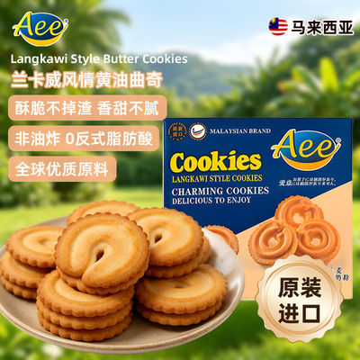 马来西亚原装进口可溯源独立包装