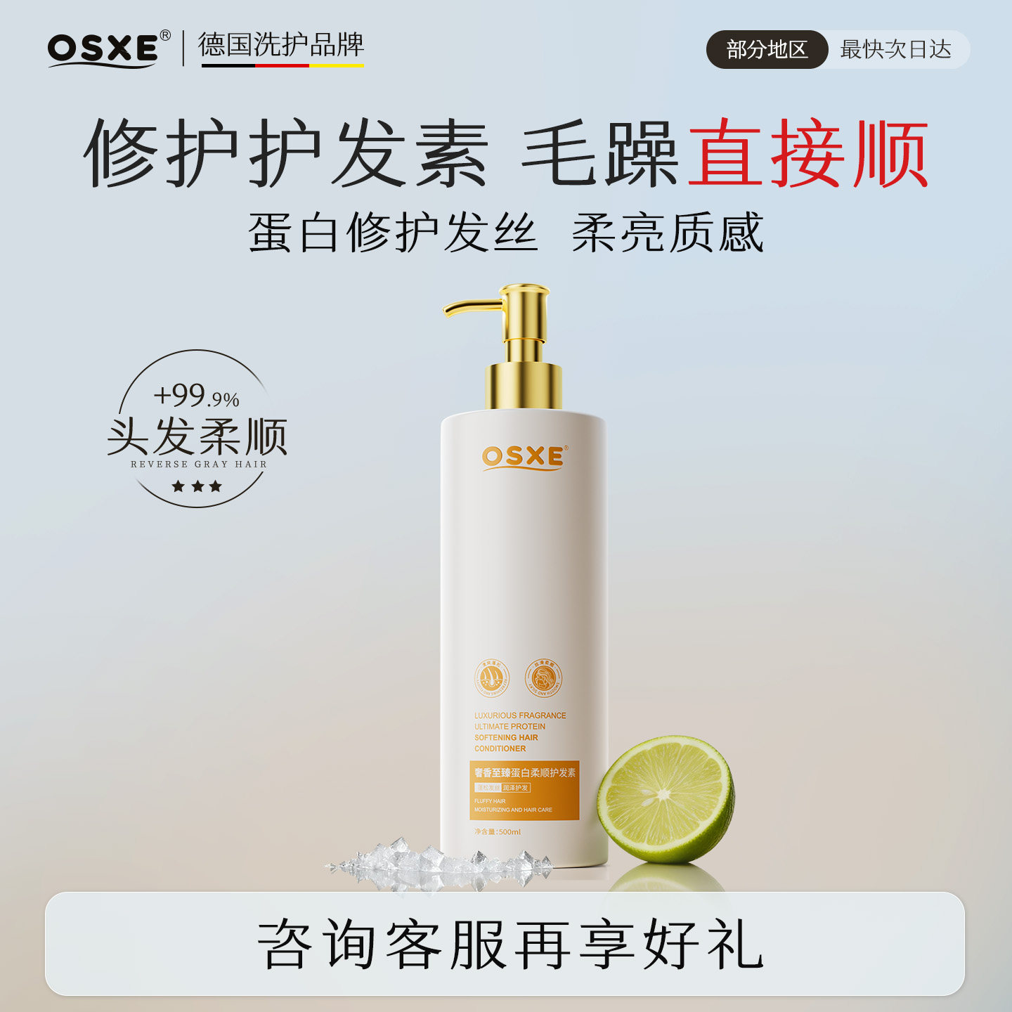 进口护发素改善毛躁柔顺顺滑干枯女正品官方品牌持久留香控油蓬松