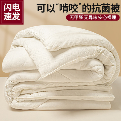 A类双层纱抗菌！家用单双人被子