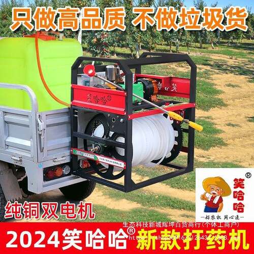 三轮车48V60V72V打药机器喷雾器玉米小麦果树蔬菜电动打药机神器