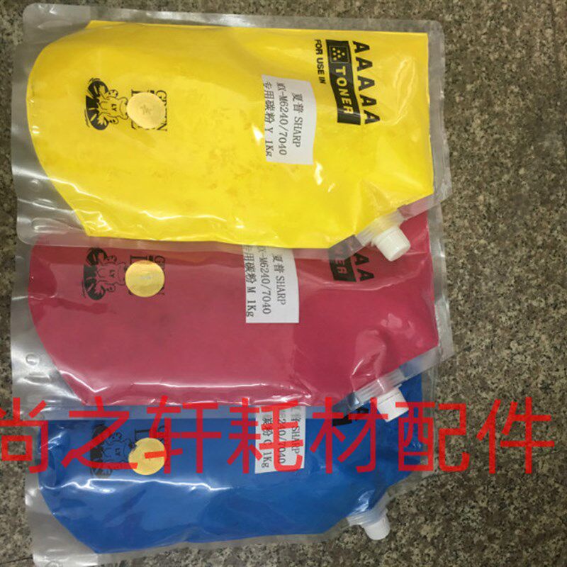 原装品质 夏普 6240 7040 6500 7500 6580 7580 7090碳粉 彩粉 - 实物图