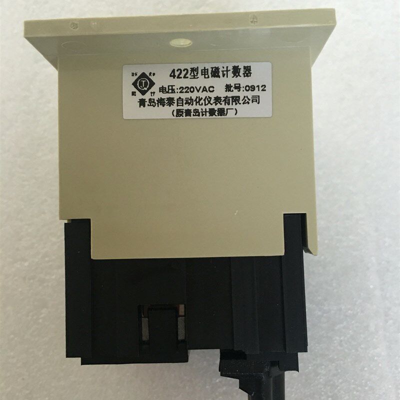 青岛海泰422型电磁累加预置6位计数器织布机纺织塑料薄膜机累加器