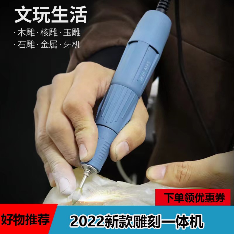 强钻一体机男女通用便携式雕刻打磨牙机小型玉石翡翠钻孔牙机正品