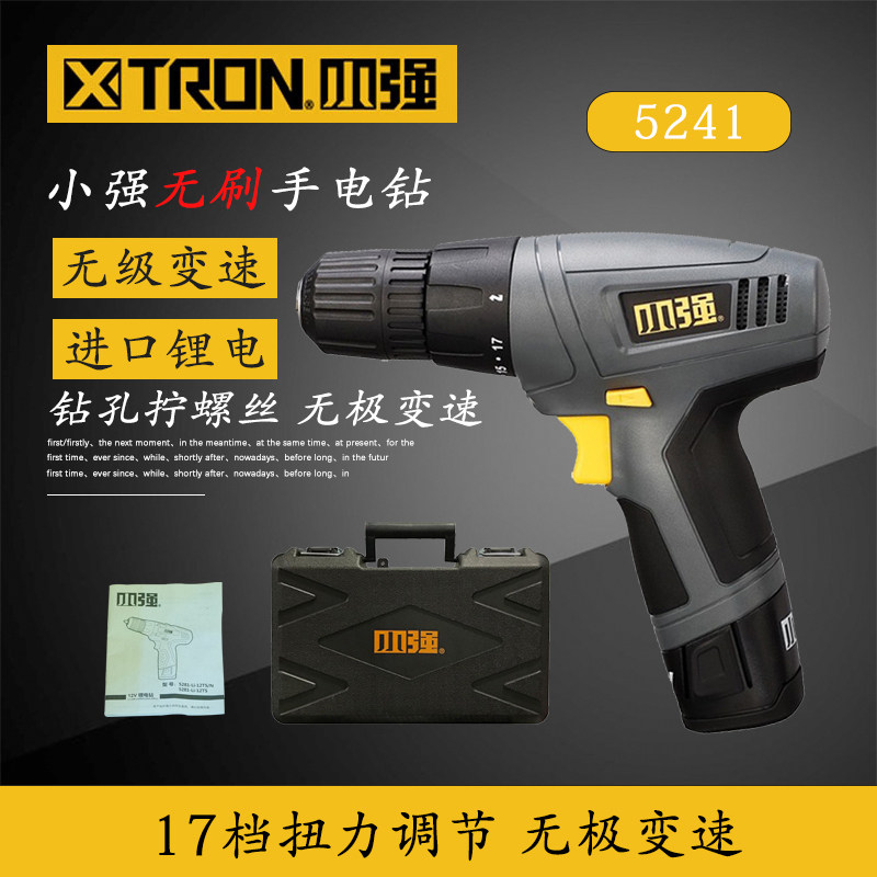 小强12V锂电手电钻充电钻多工能家用电动工具螺丝刀52415281