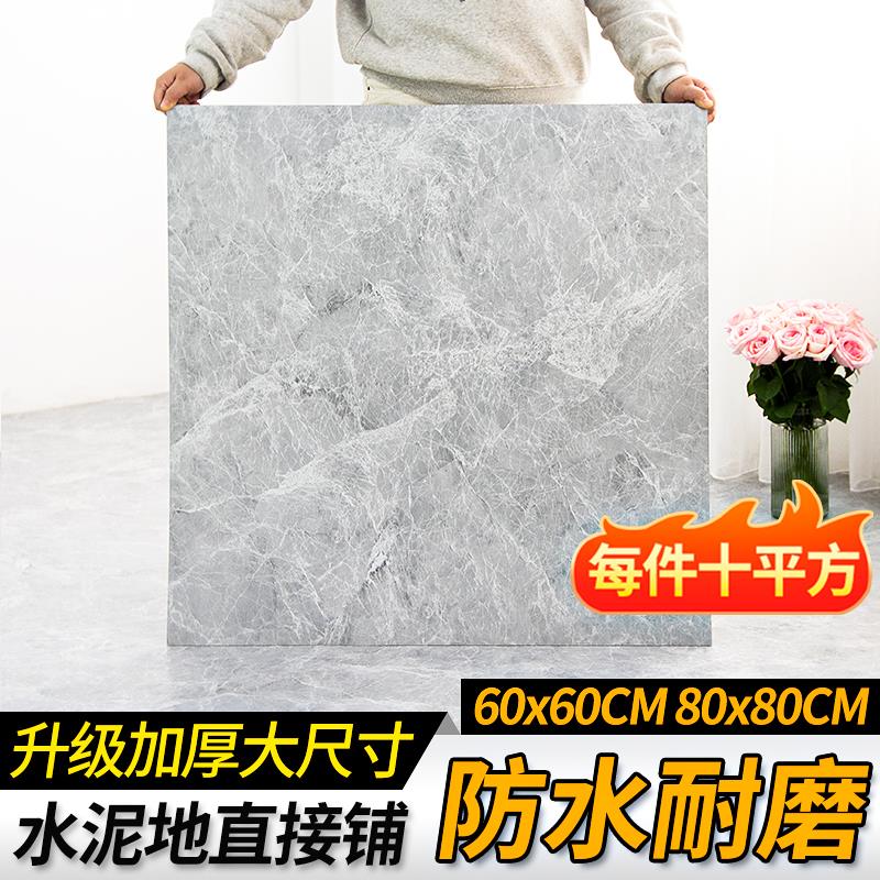 pvc地板10水泥地直接铺地板革家用石塑地板胶垫防水耐磨地板贴