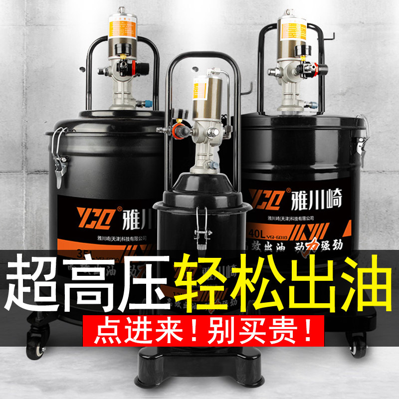 气动黄油机高压全自动黄油枪怪手注油器打奶油神器小型奶油抢40L