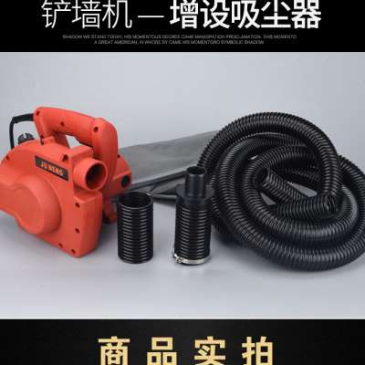 开槽机大功率吸尘器工业吹尘器美缝推台锯刨墙机打磨机吹吸两用