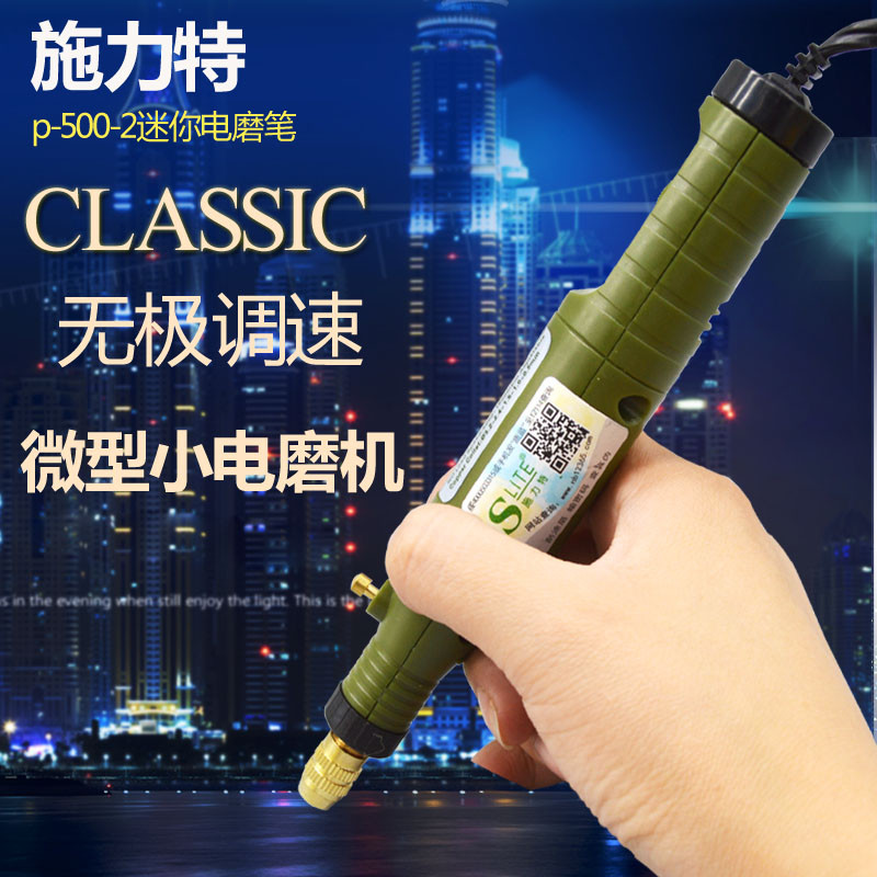 迷你雕刻笔 微型雕刻机 电动电磨机打磨抛光 微型小手钻电钻