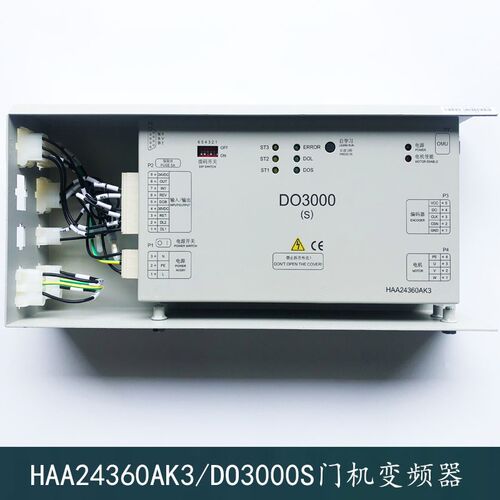 西子奥的斯电梯DO3000S门机变频器 奥的斯机电HAA24360AK3 门机盒
