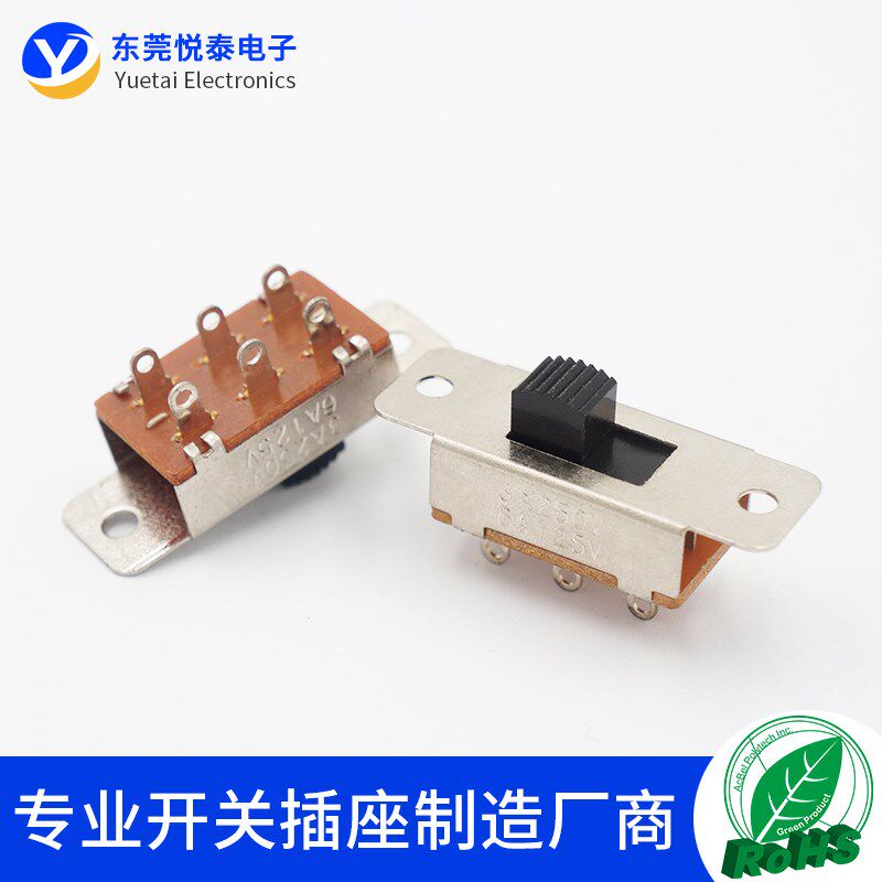 SS-23F19大电流3A250V拨动开关 电暖器车载冰箱电动工具三挡开关