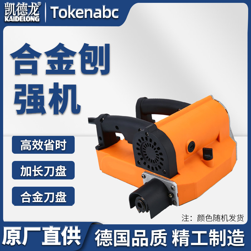 刨墙机铲墙机腻子无尘无死角合金刀头家装宝旧墙翻新带吸尘