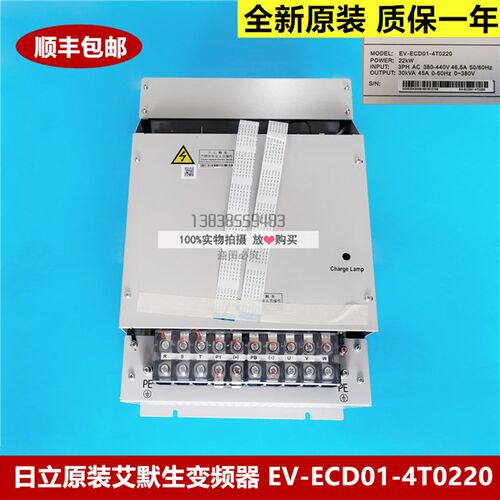 适用于日立电梯变频器/艾默生变频器EV-ECD01-4T0220 22KW全新