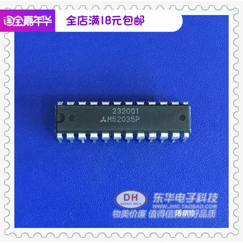 M52035P DIP24全新现货射频/微波可变衰减器 质优价廉一个起售
