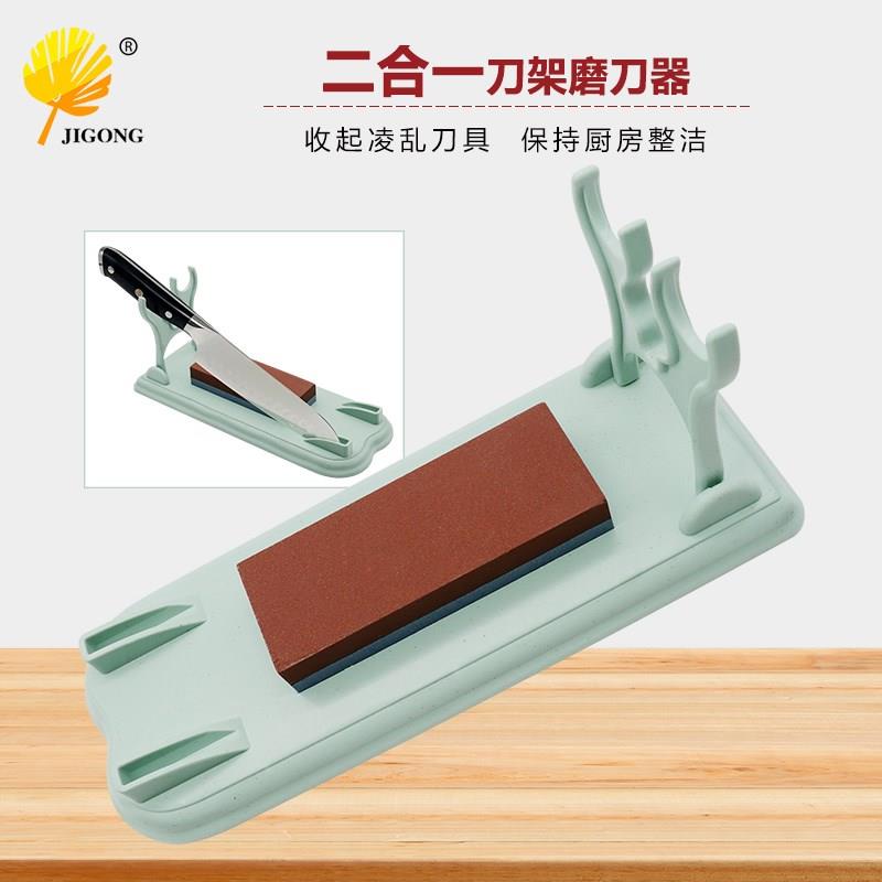 可折叠收纳立式塑料刀座 家用磨刀石菜刀置物架 二合一刀座磨刀器